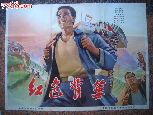 不动产证可以委托办理吗